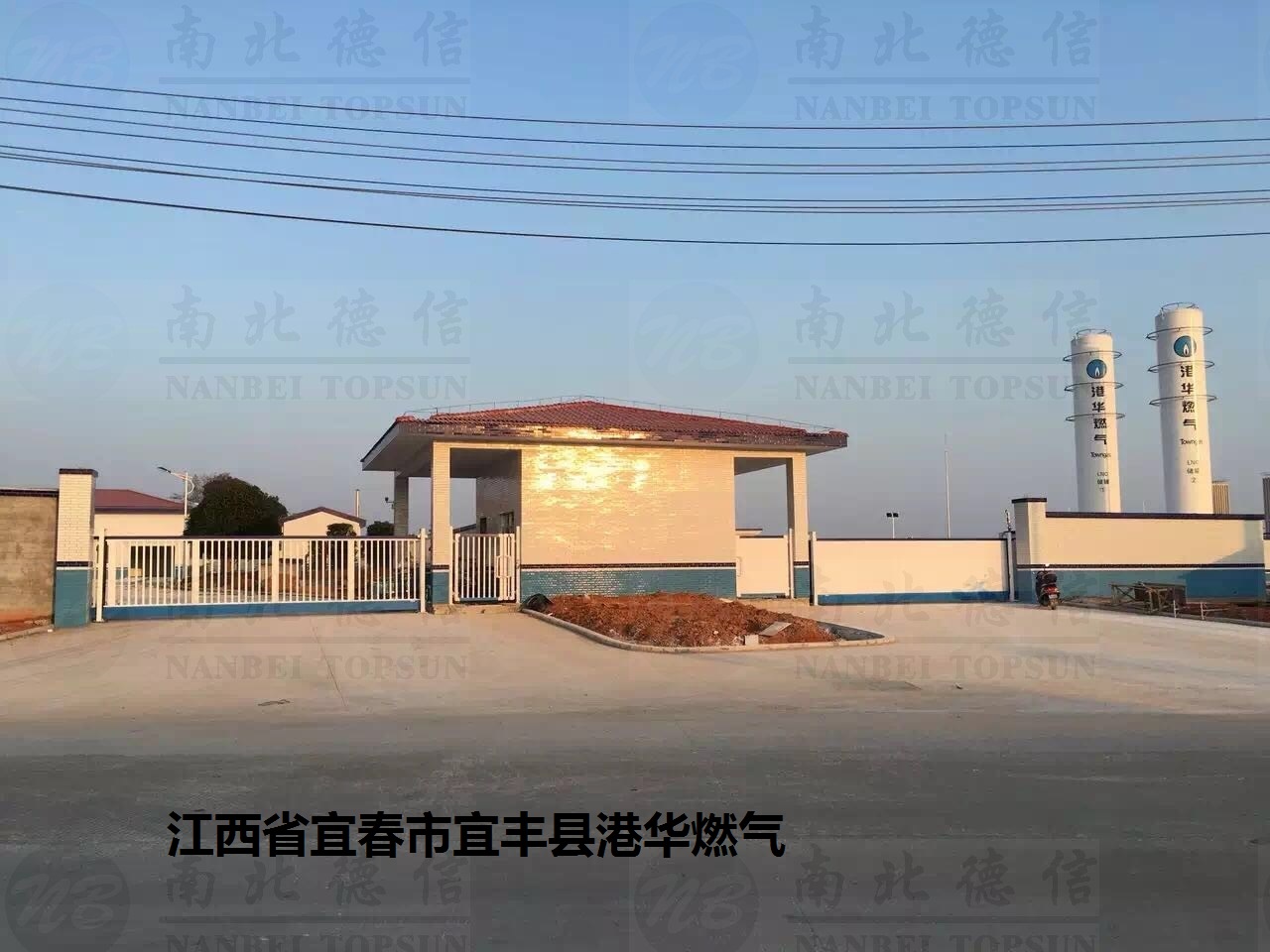 江西省宜春市宜豐縣港華燃氣