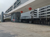 （安翔3號(hào)）深圳市龍華區(qū)華南實(shí)驗(yàn)學(xué)校